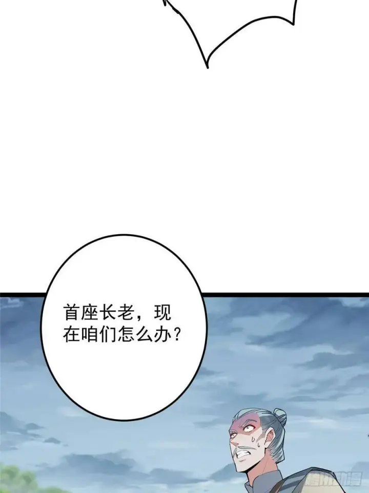 漫画《掌门低调点》490 天骄一路登神之剑！第8张图