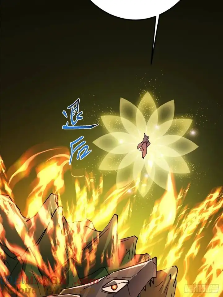 漫画《掌门低调点》490 天骄一路登神之剑！第85张图