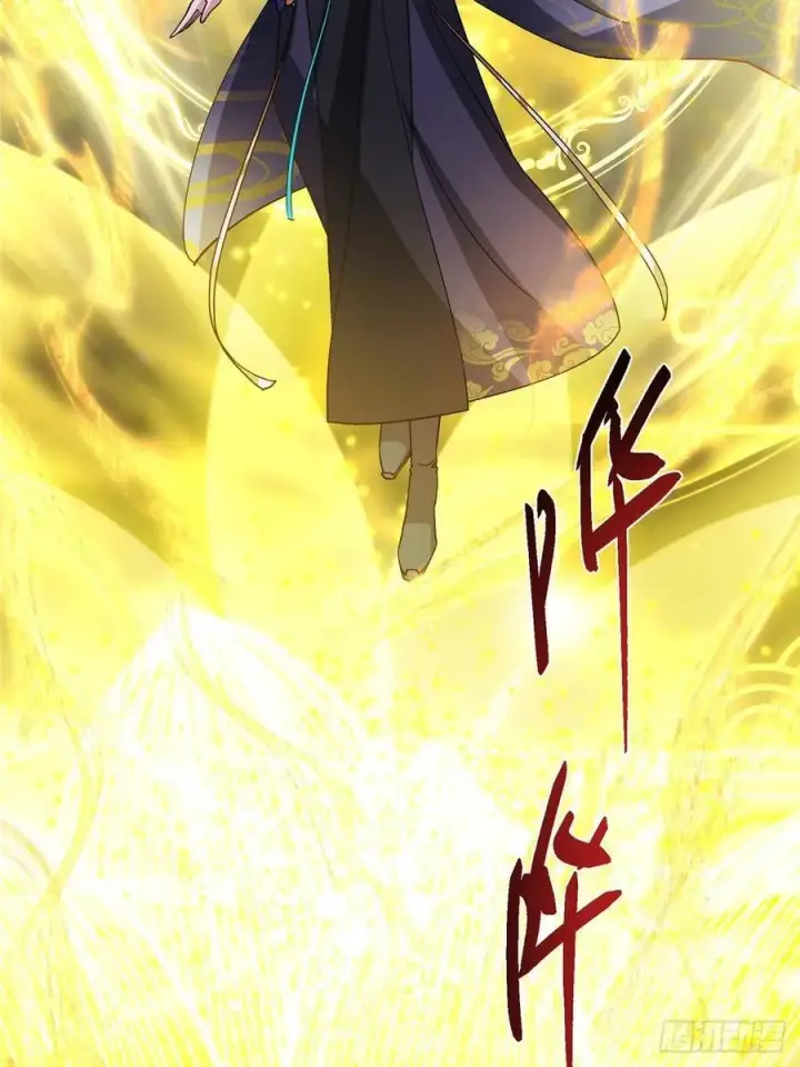 漫画《掌门低调点》490 天骄一路登神之剑！第88张图