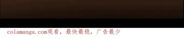 漫画《掌门低调点》491 反复释放压力大第111张图