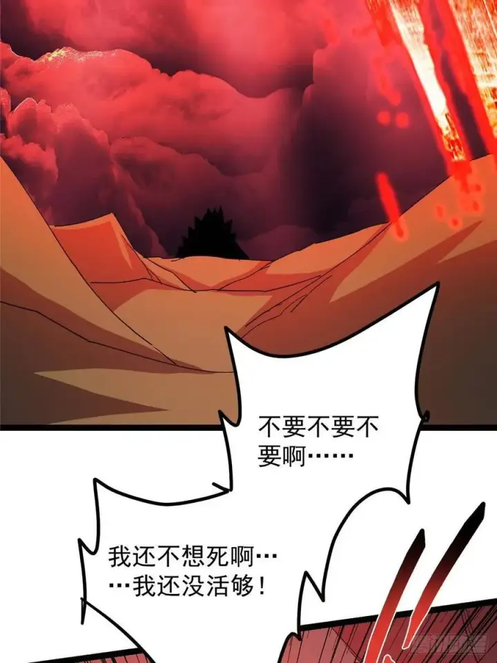 漫画《掌门低调点》491 反复释放压力大第14张图