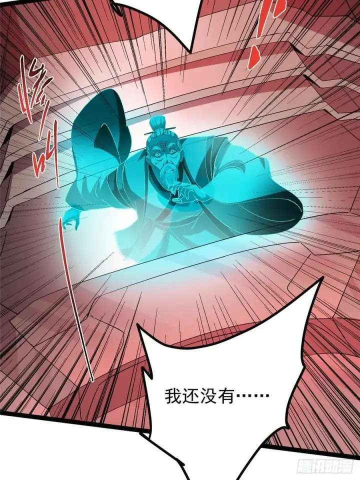 漫画《掌门低调点》491 反复释放压力大第15张图