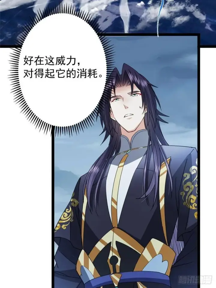 漫画《掌门低调点》491 反复释放压力大第22张图