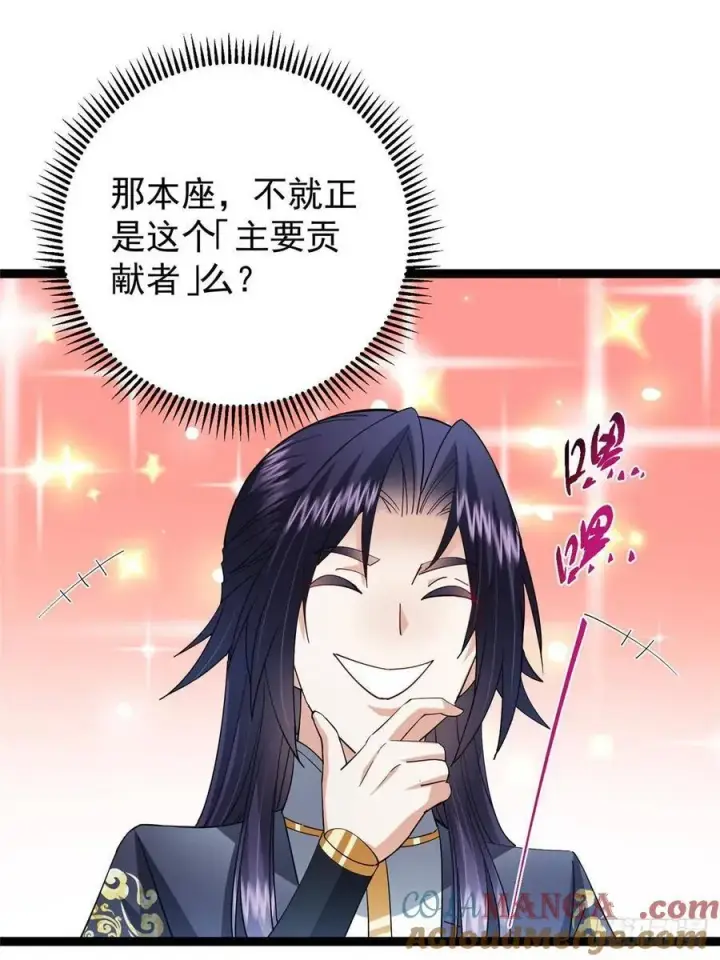 漫画《掌门低调点》491 反复释放压力大第33张图