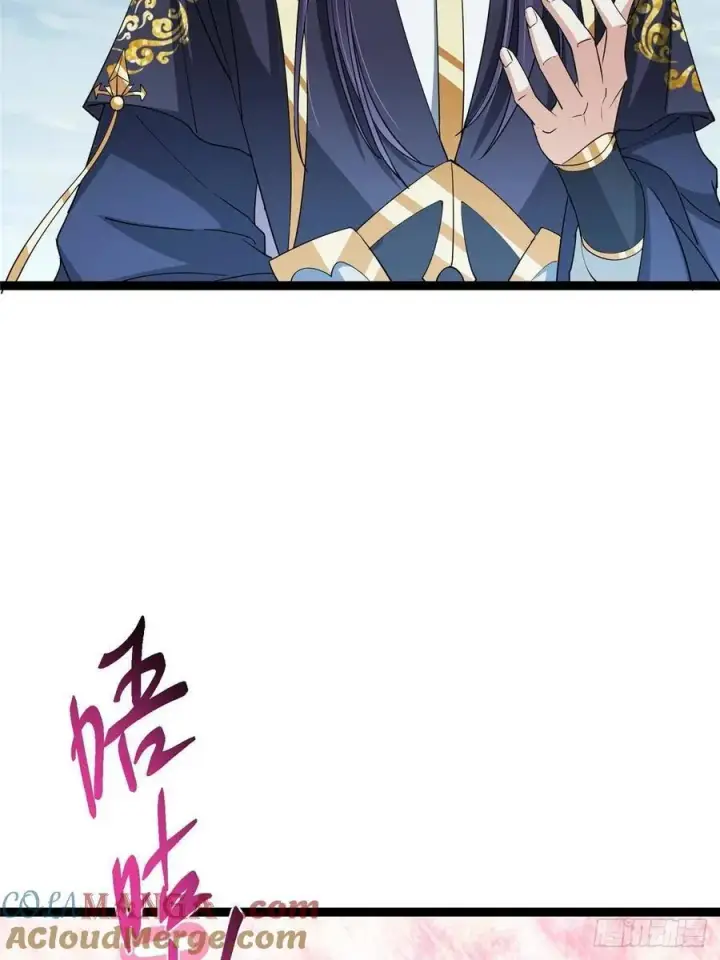 漫画《掌门低调点》491 反复释放压力大第37张图