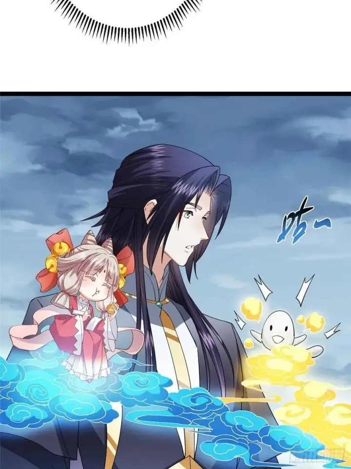 漫画《掌门低调点》491 反复释放压力大第40张图