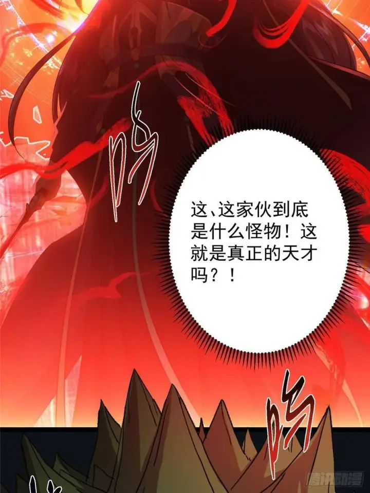漫画《掌门低调点》491 反复释放压力大第6张图