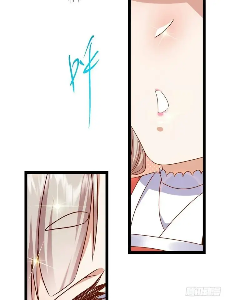 漫画《掌门低调点》491 反复释放压力大第71张图