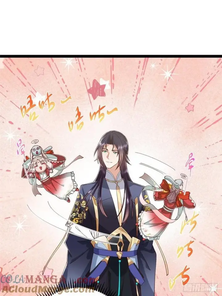 漫画《掌门低调点》492 人不如一枚碎片第10张图