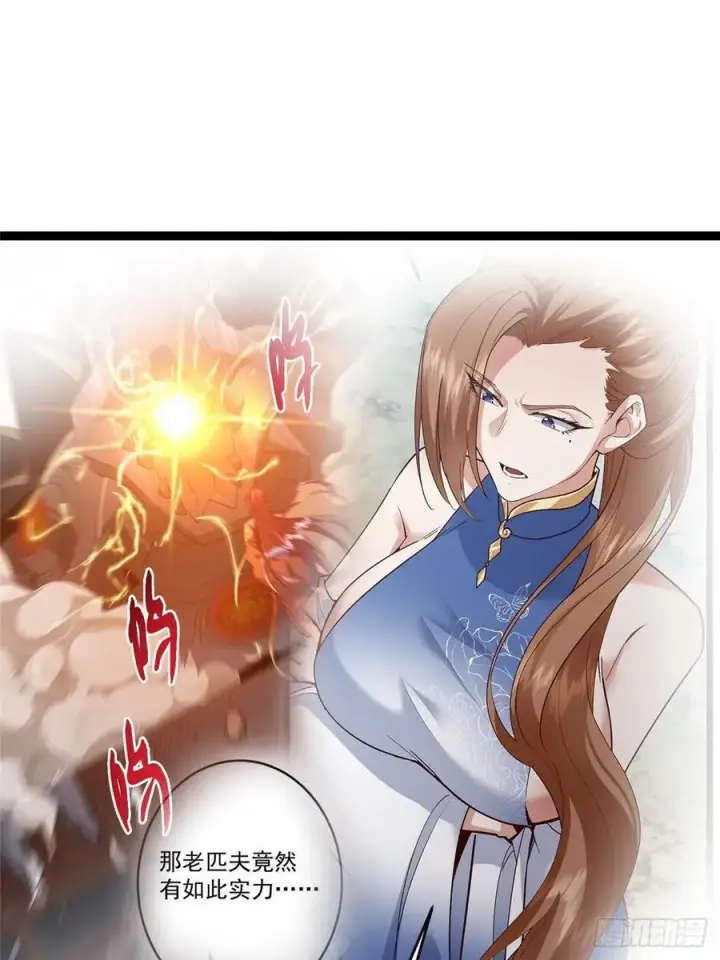 漫画《掌门低调点》492 人不如一枚碎片第74张图