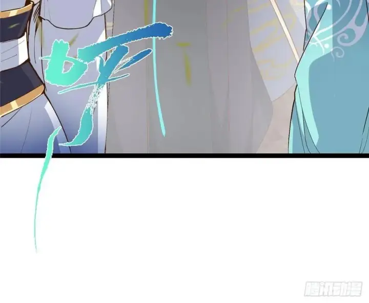 漫画《掌门低调点》492 人不如一枚碎片第83张图