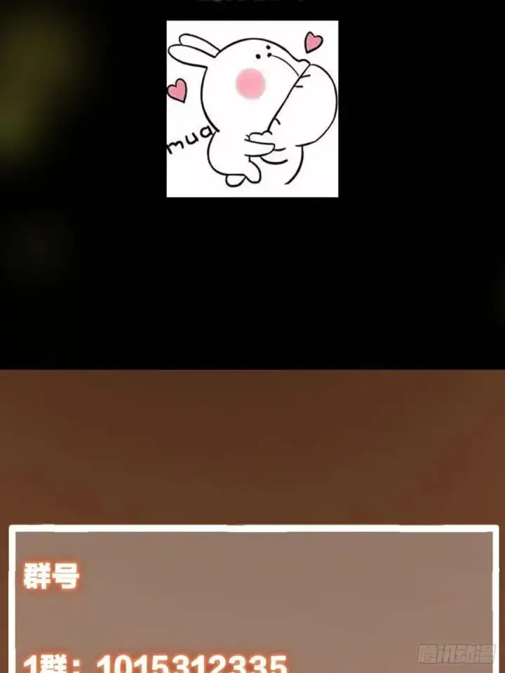漫画《掌门低调点》492 人不如一枚碎片第86张图