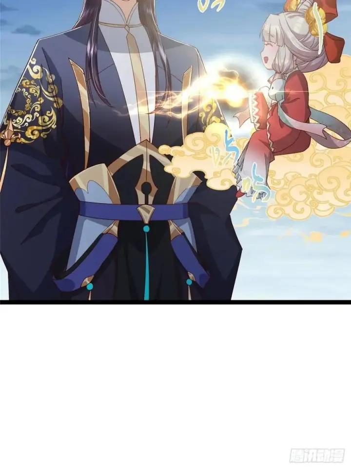 漫画《掌门低调点》492 人不如一枚碎片第9张图