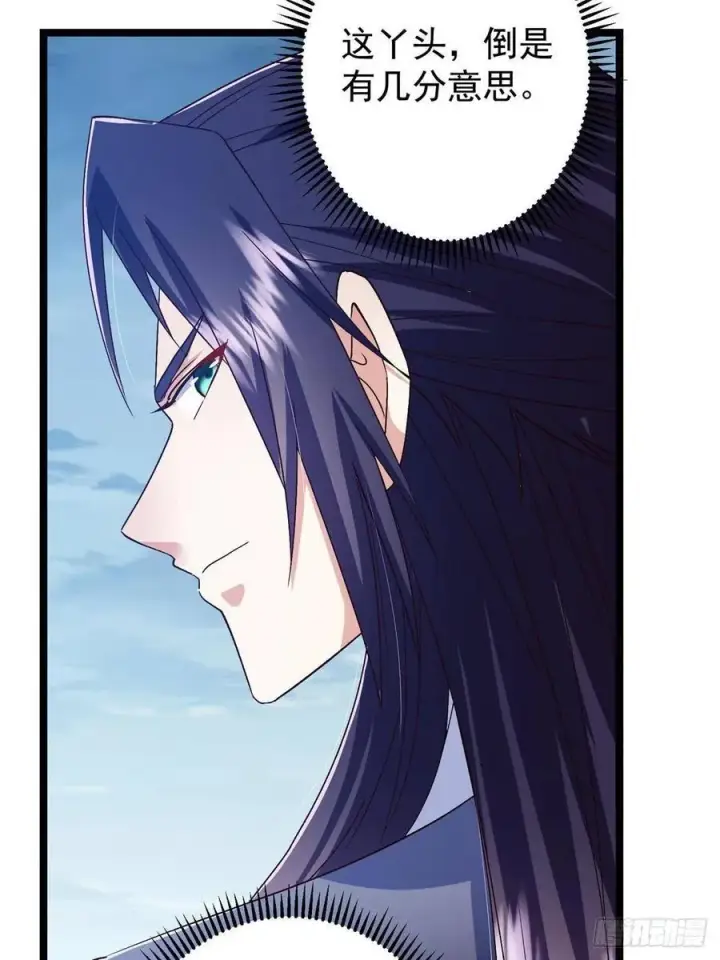 漫画《掌门低调点》493 叙州城的大秘密第36张图