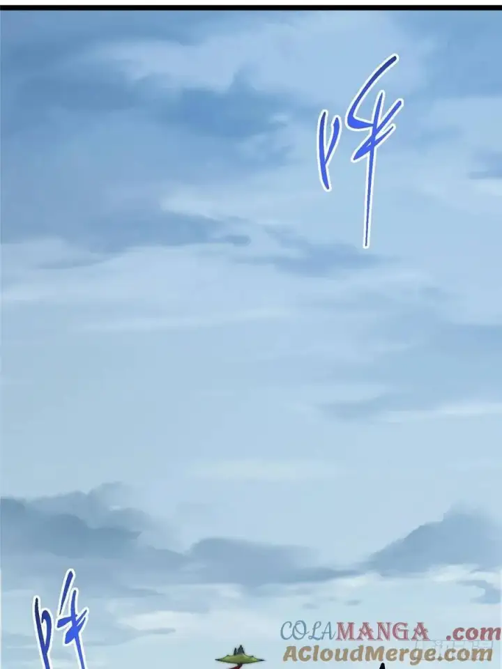 漫画《掌门低调点》493 叙州城的大秘密第55张图
