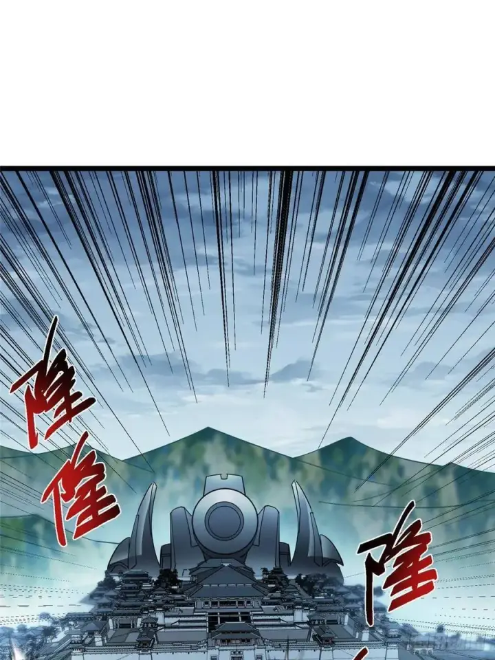 漫画《掌门低调点》493 叙州城的大秘密第59张图