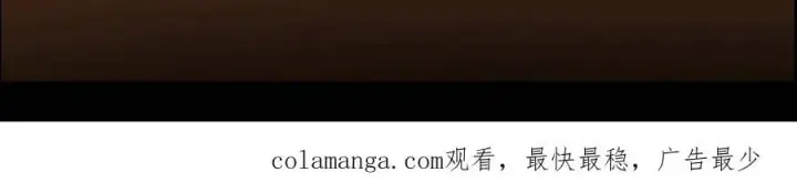 漫画《掌门低调点》493 叙州城的大秘密第92张图