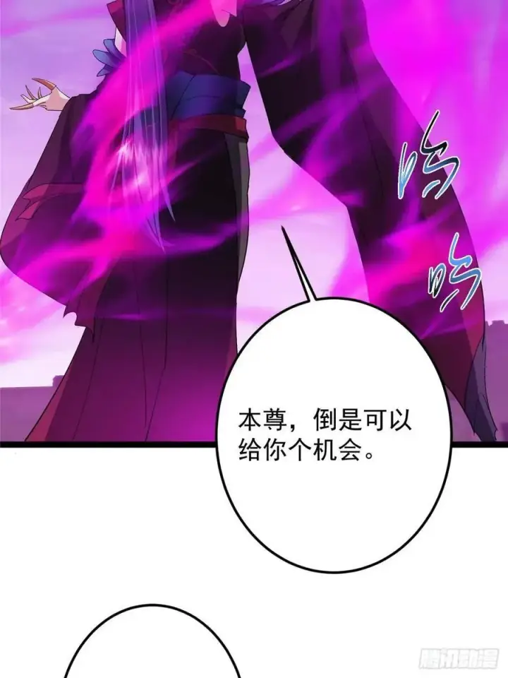 漫画《掌门低调点》494 本座想要亲自上台了第33张图