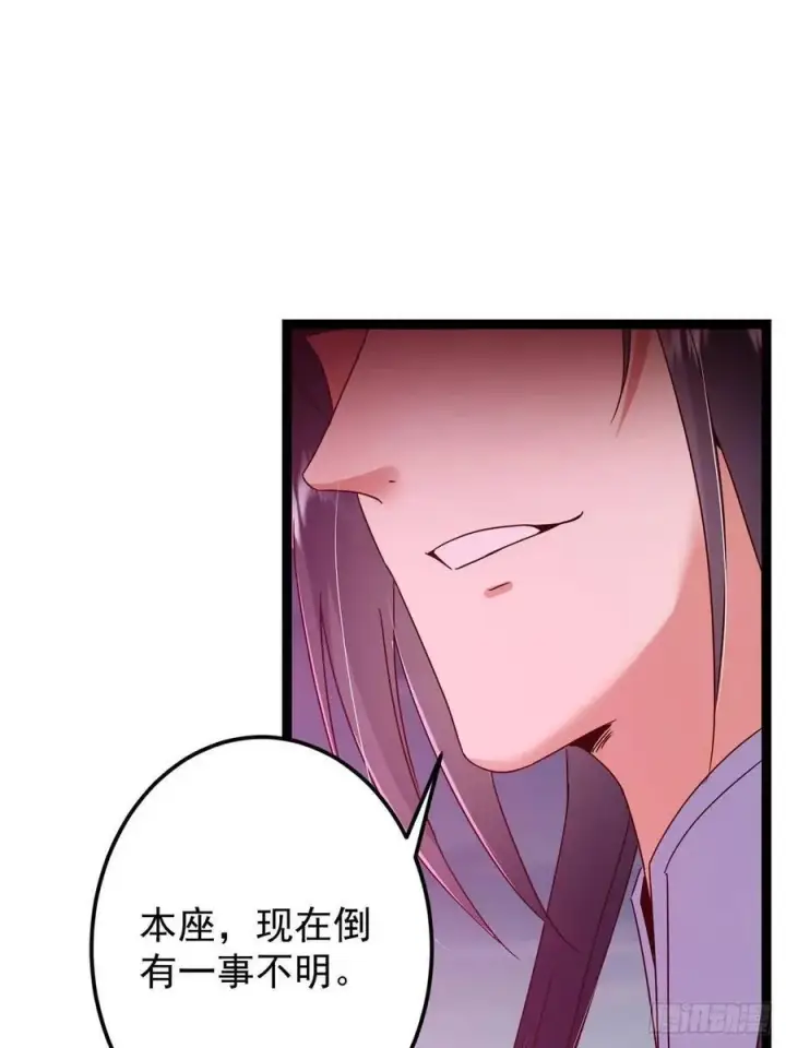 漫画《掌门低调点》494 本座想要亲自上台了第59张图