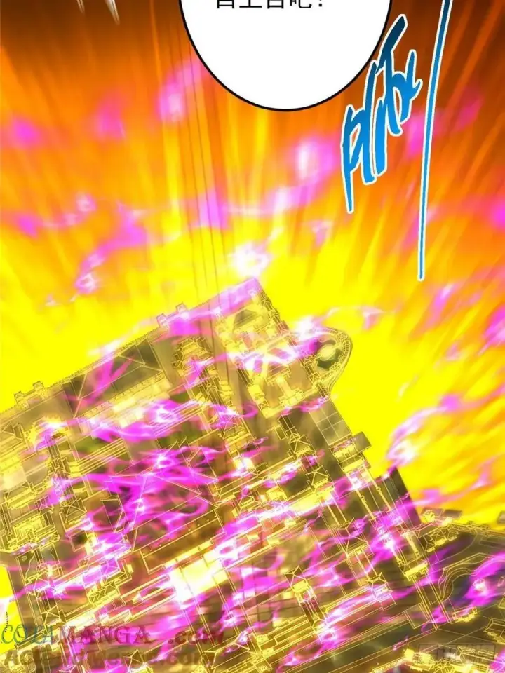 漫画《掌门低调点》494 本座想要亲自上台了第76张图