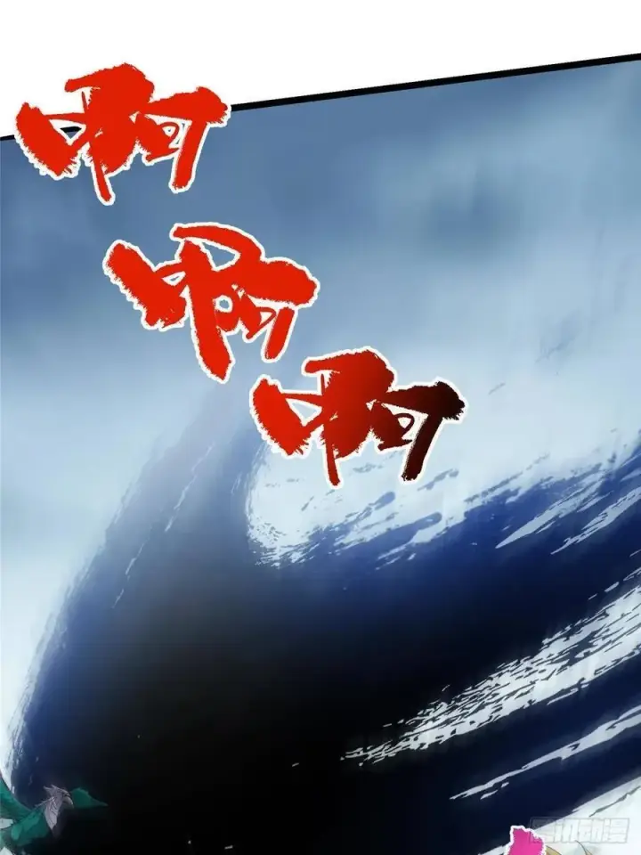 漫画《掌门低调点》495 分头行动正式开始！第18张图