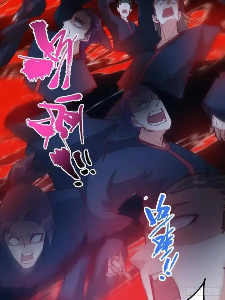 漫画《掌门低调点》495 分头行动正式开始！第20张图