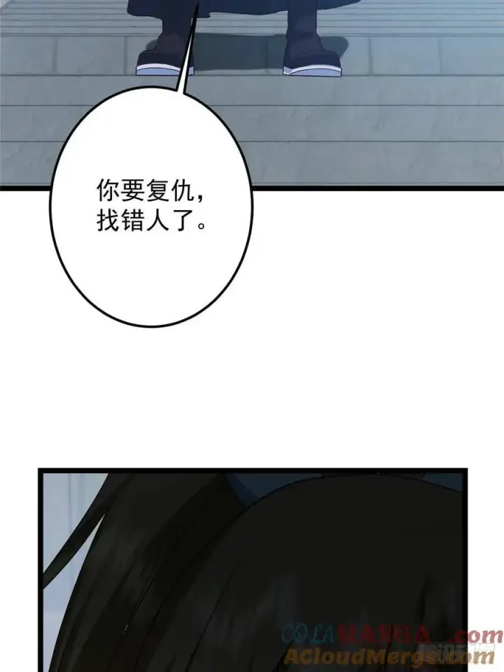 漫画《掌门低调点》495 分头行动正式开始！第55张图