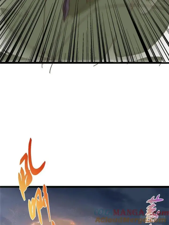 漫画《掌门低调点》495 分头行动正式开始！第76张图
