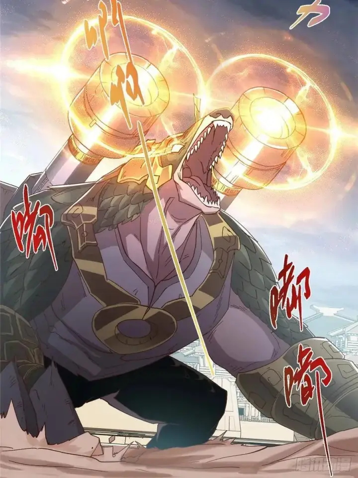 漫画《掌门低调点》495 分头行动正式开始！第77张图