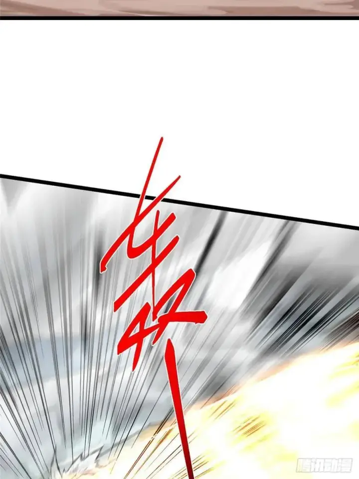 漫画《掌门低调点》495 分头行动正式开始！第78张图