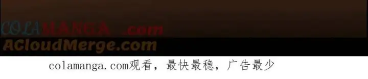 漫画《掌门低调点》496 这小子是在闹鬼吗？第105张图