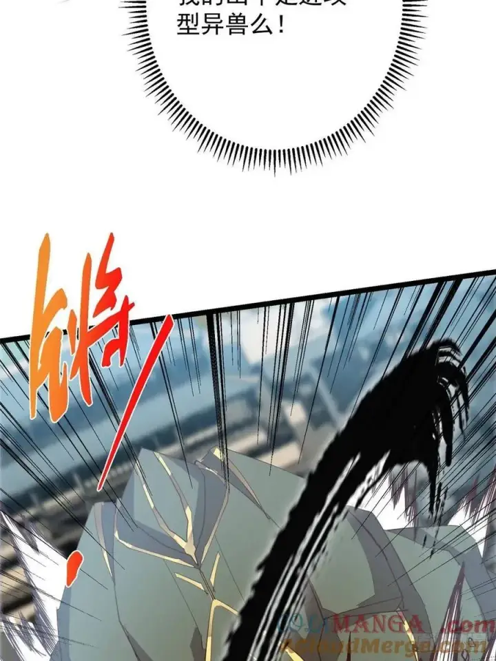 漫画《掌门低调点》496 这小子是在闹鬼吗？第13张图