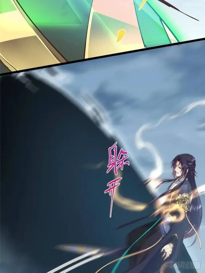 漫画《掌门低调点》496 这小子是在闹鬼吗？第16张图