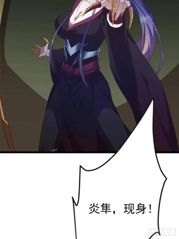 漫画《掌门低调点》496 这小子是在闹鬼吗？第19张图