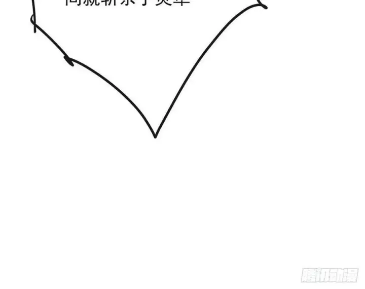 漫画《掌门低调点》496 这小子是在闹鬼吗？第31张图