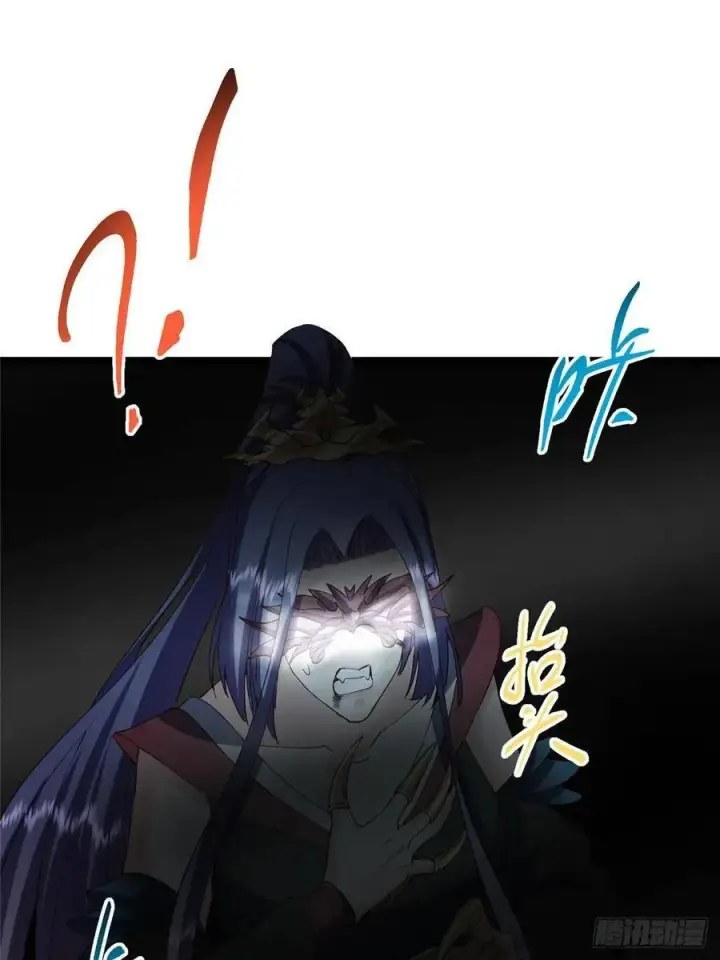 漫画《掌门低调点》496 这小子是在闹鬼吗？第32张图