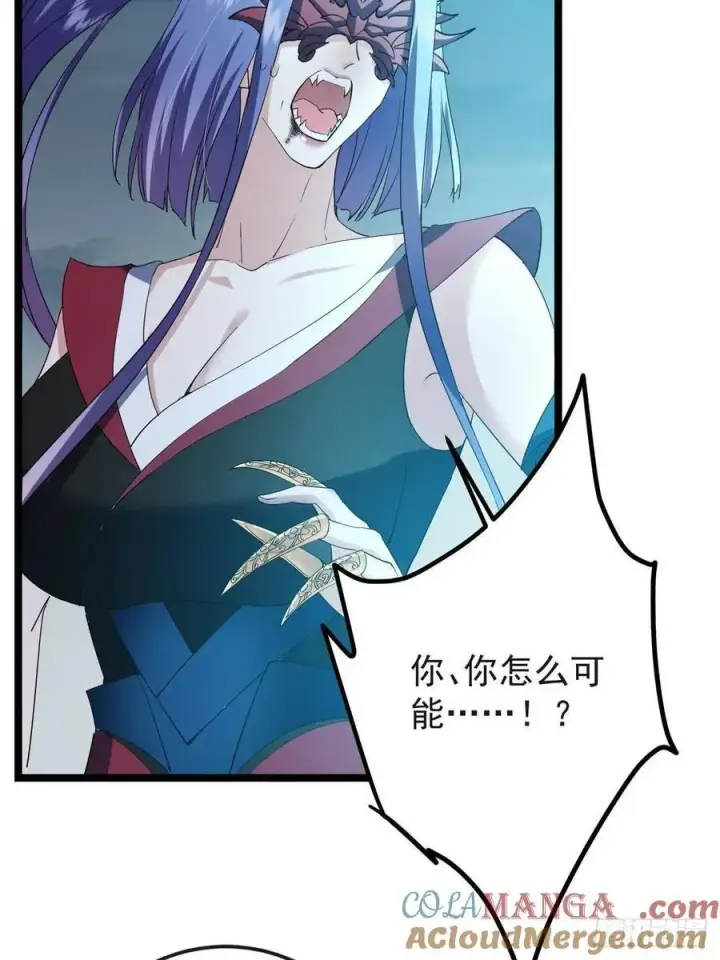 漫画《掌门低调点》496 这小子是在闹鬼吗？第41张图