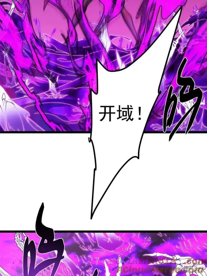漫画《掌门低调点》496 这小子是在闹鬼吗？第57张图
