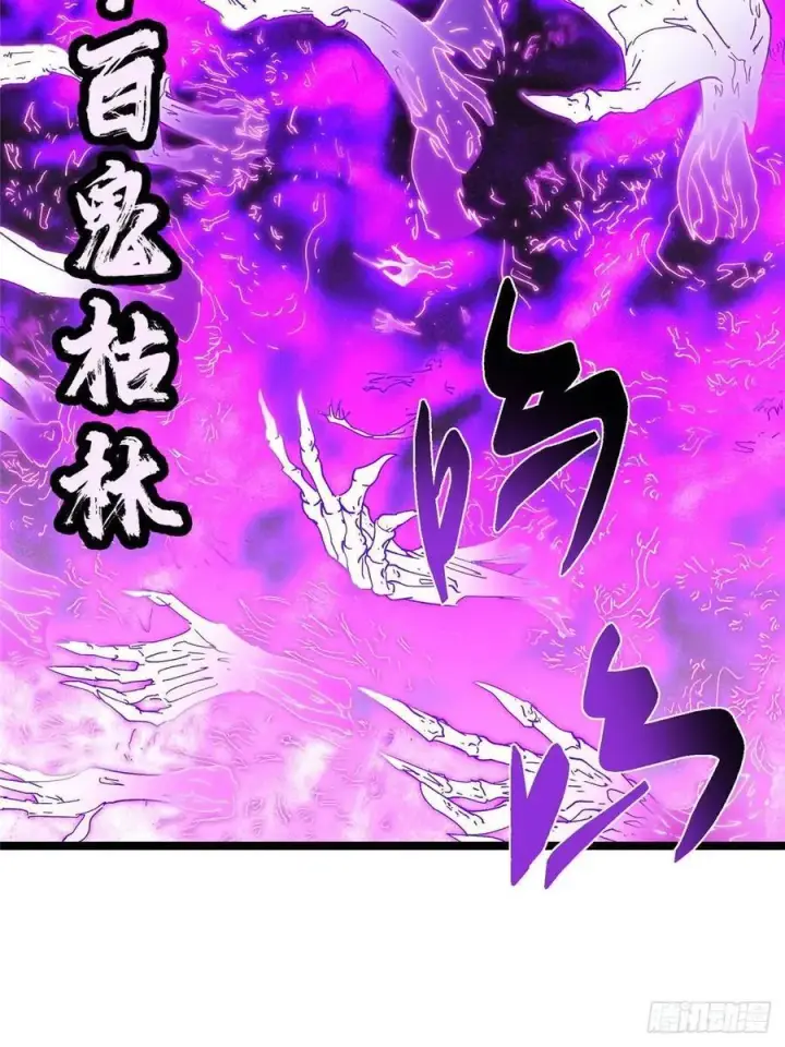 漫画《掌门低调点》496 这小子是在闹鬼吗？第59张图