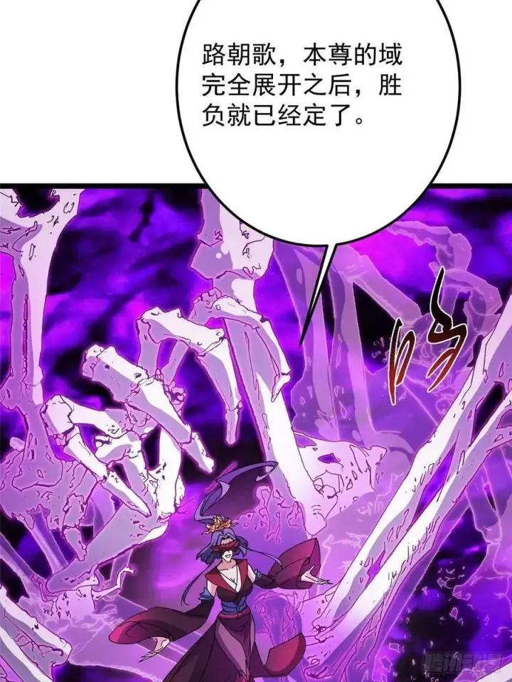 漫画《掌门低调点》496 这小子是在闹鬼吗？第66张图