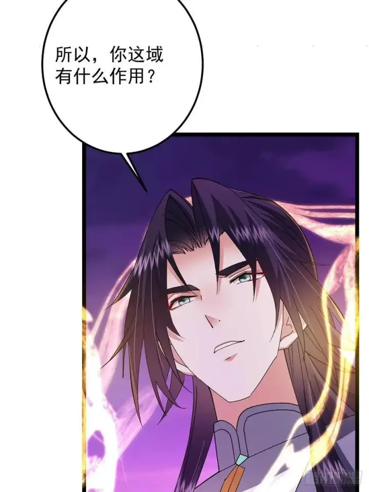 漫画《掌门低调点》496 这小子是在闹鬼吗？第68张图