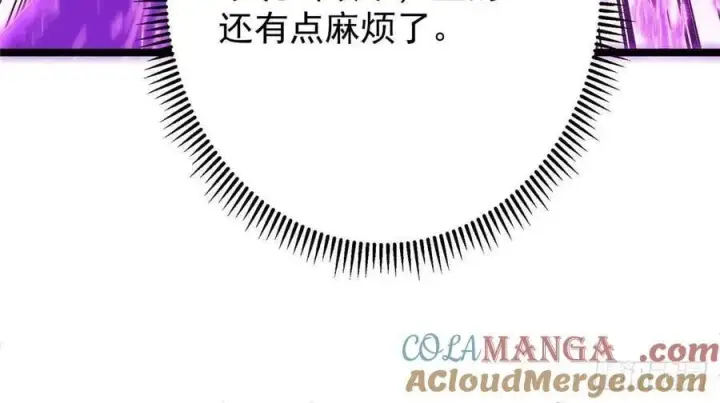 漫画《掌门低调点》496 这小子是在闹鬼吗？第73张图