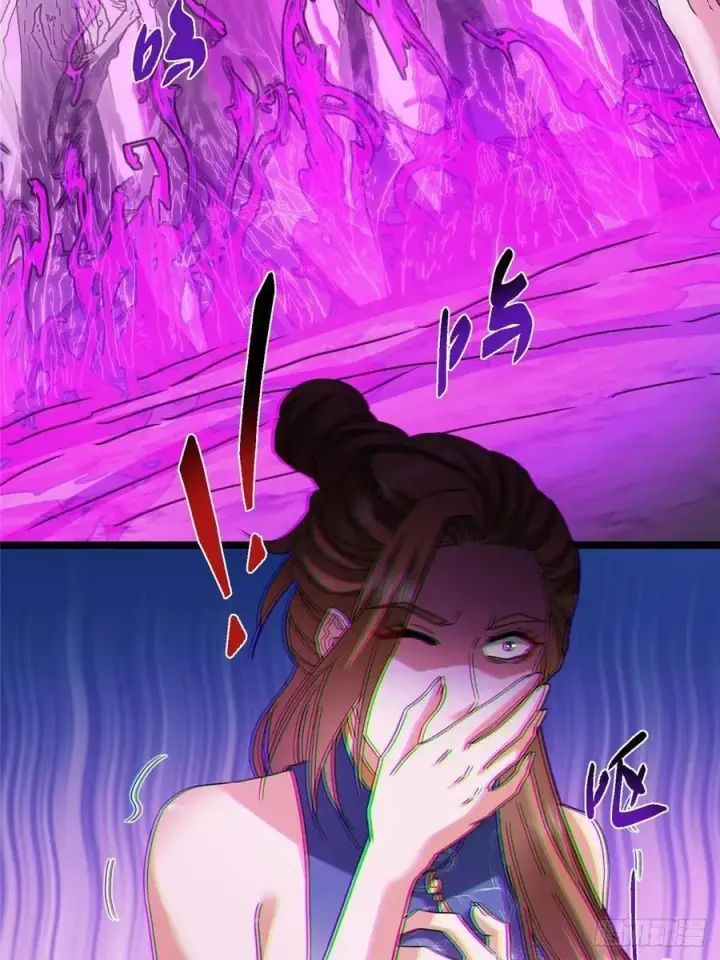 漫画《掌门低调点》496 这小子是在闹鬼吗？第84张图