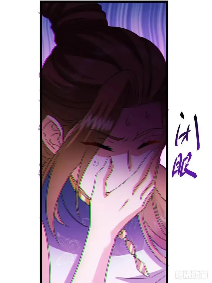 漫画《掌门低调点》496 这小子是在闹鬼吗？第86张图
