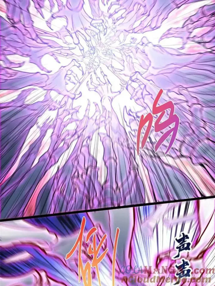 漫画《掌门低调点》497 什么叫做玩弄啊？第28张图