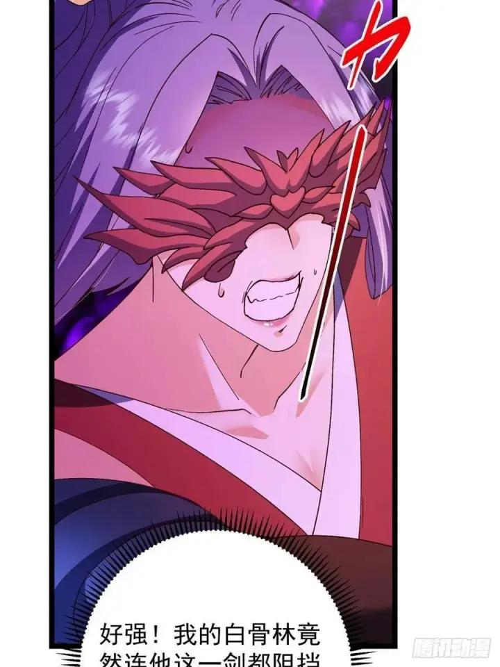 漫画《掌门低调点》497 什么叫做玩弄啊？第36张图