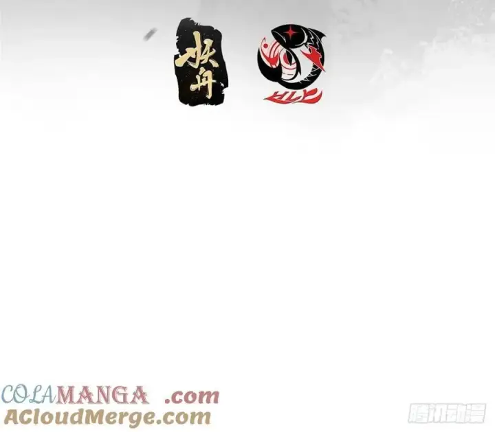 漫画《掌门低调点》497 什么叫做玩弄啊？第4张图