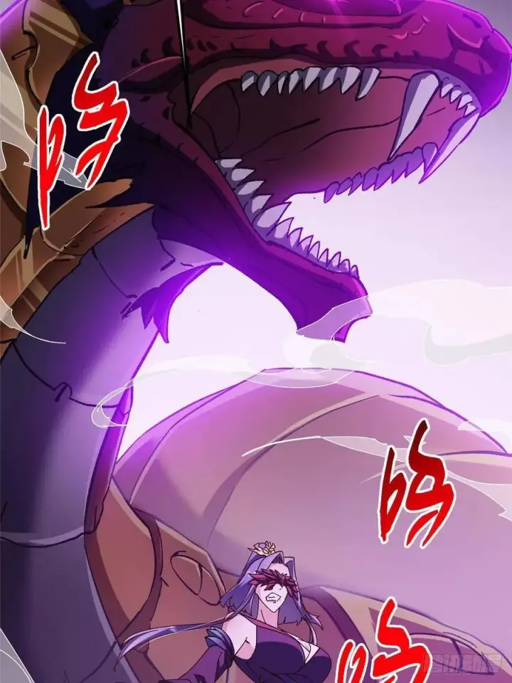漫画《掌门低调点》497 什么叫做玩弄啊？第45张图