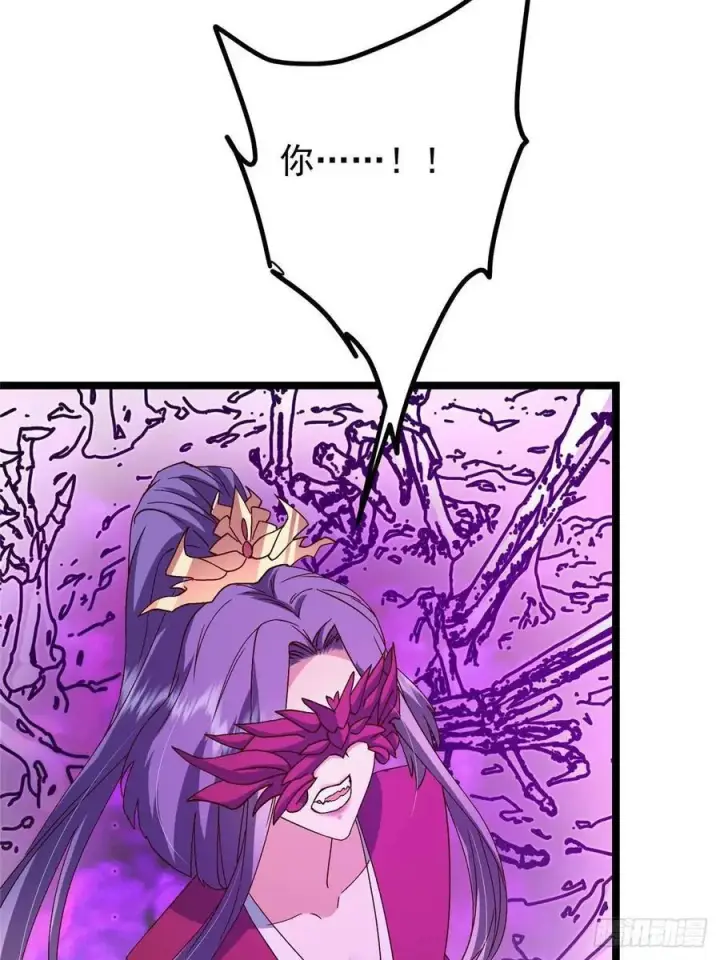 漫画《掌门低调点》497 什么叫做玩弄啊？第50张图
