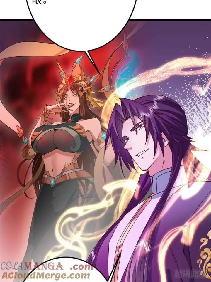 漫画《掌门低调点》497 什么叫做玩弄啊？第52张图
